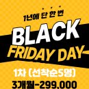 건강요가Ⅰ(강좌번호 : 18 ) | 진월동필라테스 l 몸이야필라테스 l 블프세일 ㅣ필라테스이벤트😊