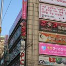 파리노래타운