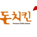 돈치킨호프 - 군포시 산본로323번길 26-26 | 돈치킨호프