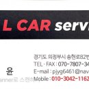 엘카서비스 이미지