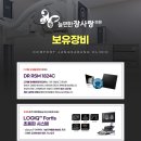 늘편한의원 이미지