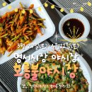 씨유창원명서시장점 | 창원 명서시장 야시장 후기, 먹거리 가격 분위기