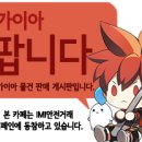 홍예팜 이미지