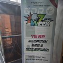 탑스크린골프연습장 | 오늘은 골프 애호가라면 누구나 가고 싶어 할 멋진 장소, 골프존파크 하이탑스크린골프연습장에 대해