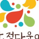정다운마트