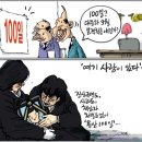 유리한오늘