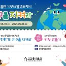 진천종박물관 이미지