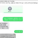 법무법인평호