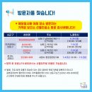 월곶해수피아 이미지