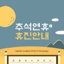 온리우한의원
