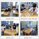 제3~5차 환경교육(여송사회복지재단-미래지원사업) 이미지