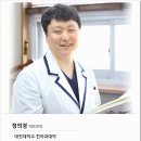 오송한의원 이미지