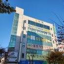 열린정문약국 이미지