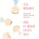 더행복 이미지