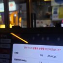 심당 구의점 이미지