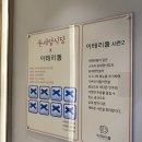 수원-매산-230 | [수원] 무조건 재방문할 수원역 찐맛집 “이태리동”