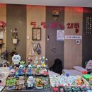 놀자노래연습장 이미지