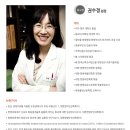 경희권한의원 이미지