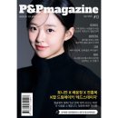 더 피앤피 이미지