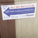 성남엘리트컴퓨터학원