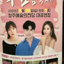 제10회 종교화합 무심음악제 | 불교공뉴스 창간 12주년 초심으로 다시 시작합니다 . &lt;속보&gt; ♧제10회 종교화합♧ 무심음악제 안내