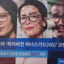 다비치안경 미아사거리점