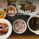 드림간식 | 노원 모아드림 산후 조리원 식단 후기 | 1일 3끼, 간식 3번, 배달 꿀팁