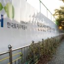 송도신도시공인중개사사무소 이미지