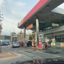 성북역주유소 이미지
