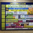 에이스스파랜드 | 일산 찜질방 에이스스파랜드 리모델링 후 방문 후기 (수영장, 키즈카페) 추천