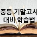 연세수학영어학원