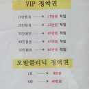 에이치앤제이헤어 이미지