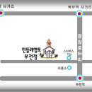 ★☆★ 인천 경기1지역 10월정모(10.24) 안내 - 설득의 심리학2 ★☆★ 이미지