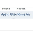 교육청 산하 공공도서관 20년차 사서의 생각 (브런치 <b>링크</b>)