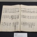 부호1리 이미지