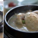 고래 삼계탕 전문 이미지