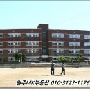 포스코1공인중개사사무소 이미지