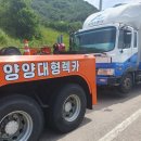 양인공업사 이미지