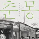 (주)률필름 오마이뉴스