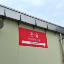 카페삼룡동 | 천안 삼룡동 대형카페 온슬 리얼 후기 디저트 드라이브