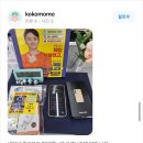 안경나라(반월점) 이미지