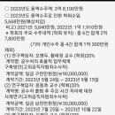공수용역 이미지