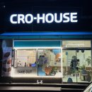 크로하우스(CRO-HOUSE)