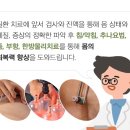 황금한의원 이미지