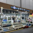 삼미수산 이미지