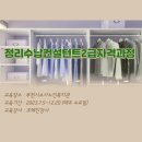 시니어교육전문가 2급 과정 이미지