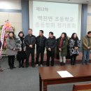 백전초등학교 이미지