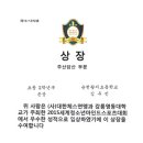 왕지 초등학교 이미지