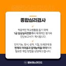 영재밧데리 이미지