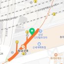 마쥬신세계대구점